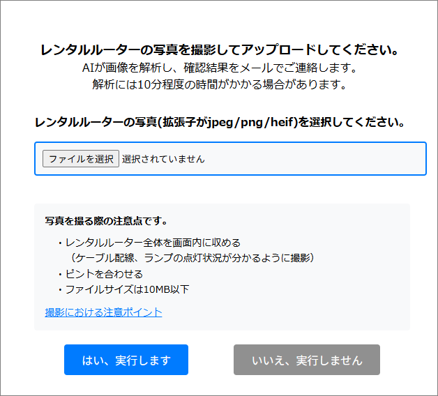 アップロード.png