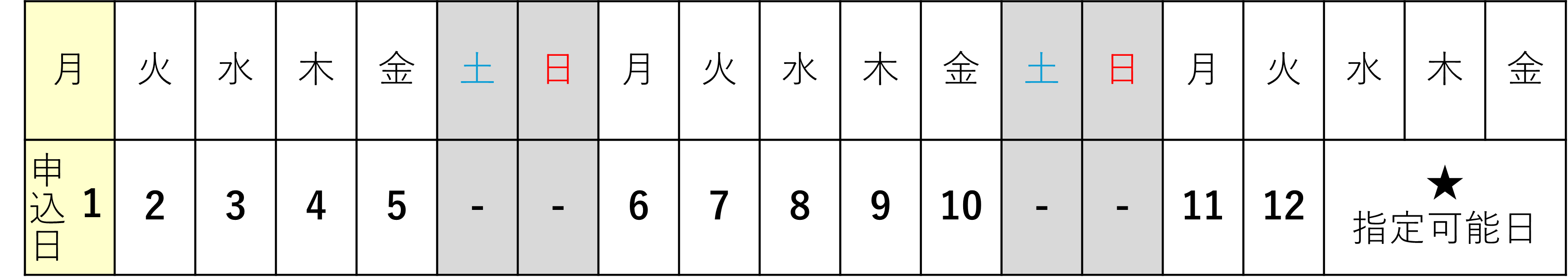 オンサイト1.png